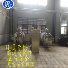 原平市誠鑫農副產品加工廠 專注高品質速凍糯玉米與農副產品加工