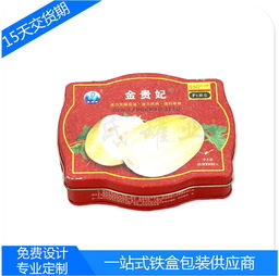 匠心包裝，守護(hù)自然饋贈(zèng) 異形蔬菜種子收納與農(nóng)副產(chǎn)品包裝馬口鐵盒的妙用