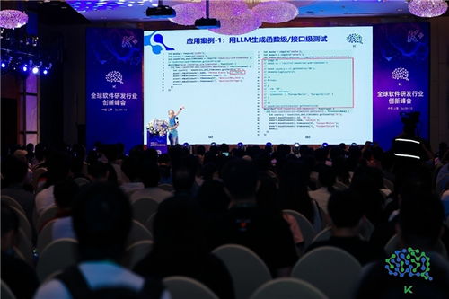 拓界創(chuàng)變，賦能未來 2023全球軟件研發(fā)行業(yè)創(chuàng)新峰會上海站圓滿收官